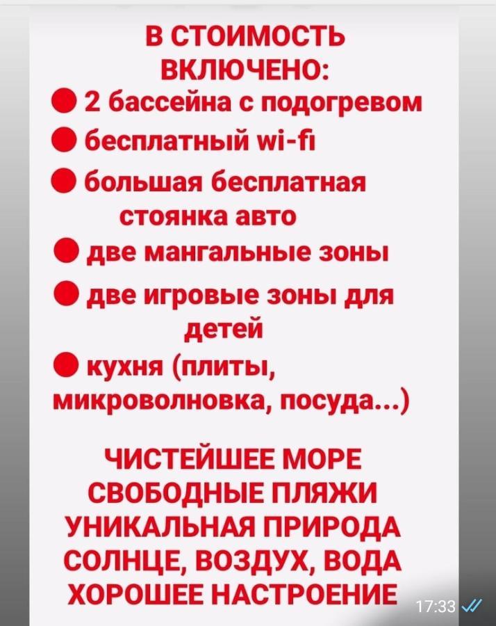 Hôtel Ривер Гагра Extérieur photo